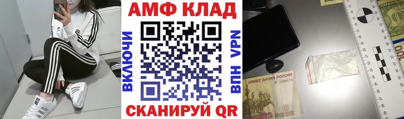 АМФ Розовый Сердобск