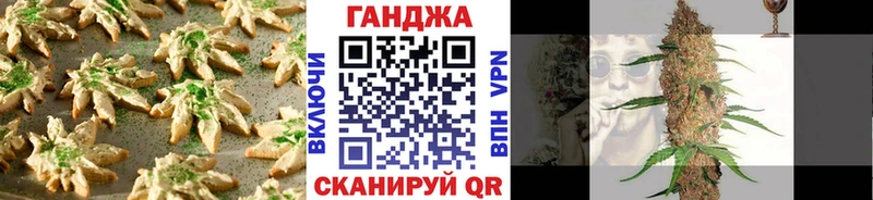 Canna-Cookies марихуана  сколько стоит  Сердобск 