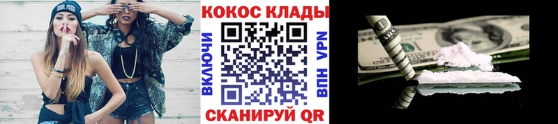 Кокаин FishScale ОМГ ОМГ ССЫЛКА Сердобск