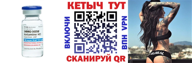 ОМГ ОМГ как зайти  даркнет сайт  Сердобск  Кетамин ketamine 