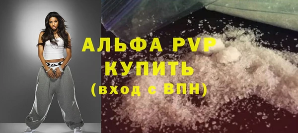 мефедрон мука Беломорск