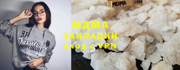 прущий лед Белоозёрский