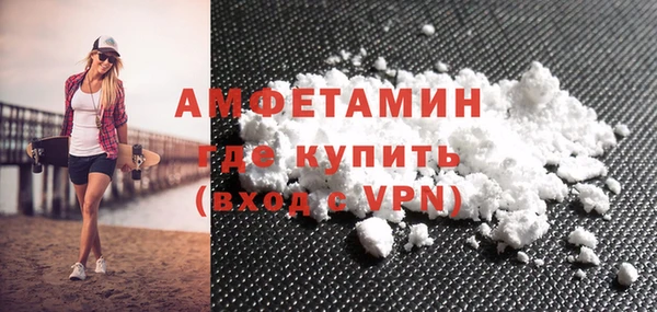 мефедрон мука Беломорск