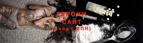 мефедрон мука Беломорск