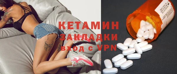 мефедрон мука Беломорск