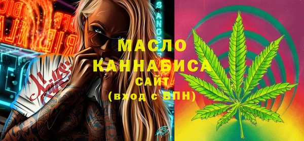 кокаин премиум Белокуриха