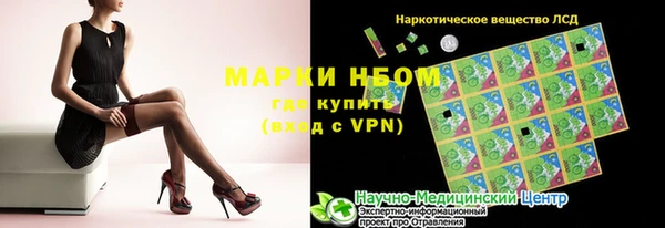 мефедрон мука Беломорск