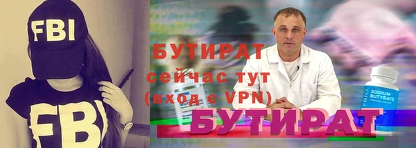 прущий лед Белоозёрский