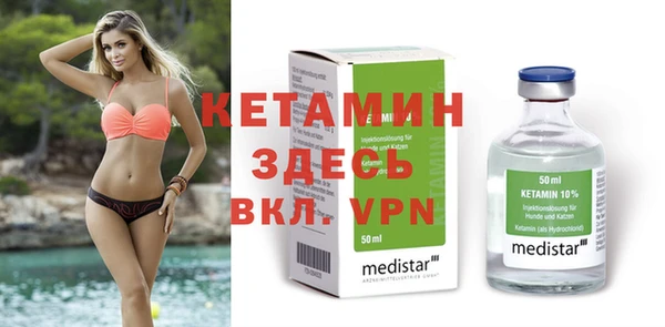 кокаин премиум Белокуриха