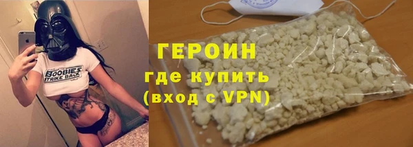 мефедрон мука Беломорск