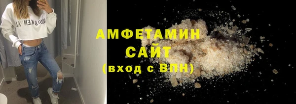 мефедрон мука Беломорск