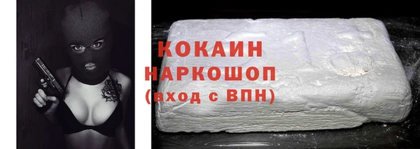 кокаин премиум Белокуриха