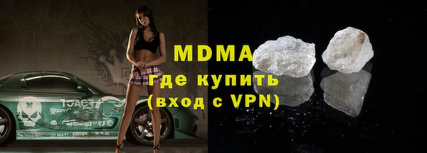 кокаин премиум Белокуриха