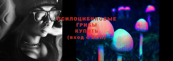 мефедрон мука Беломорск