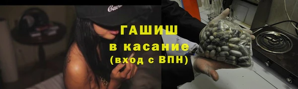 кокаин премиум Белокуриха