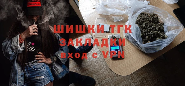 кокаин премиум Белокуриха