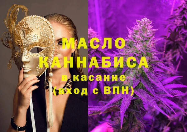 кокаин премиум Белокуриха