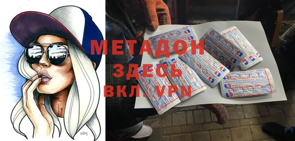 мефедрон мука Беломорск