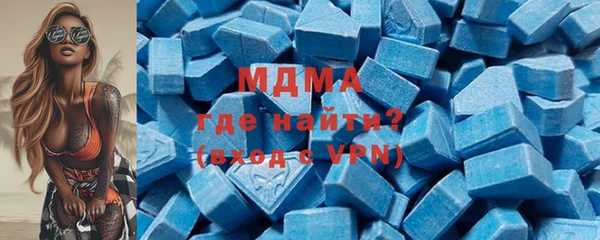 мефедрон мука Беломорск