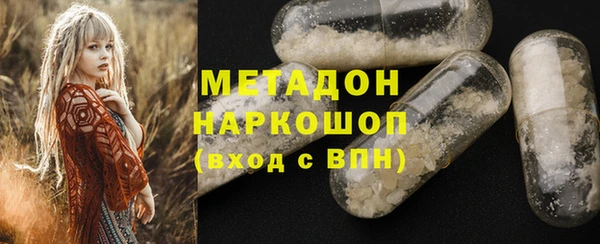 мефедрон мука Беломорск