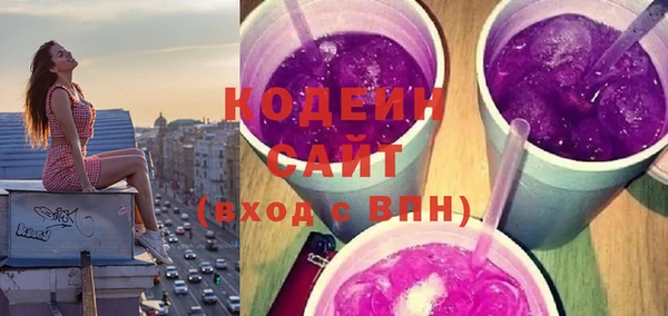 кокаин премиум Белокуриха