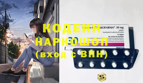 кокаин премиум Белокуриха