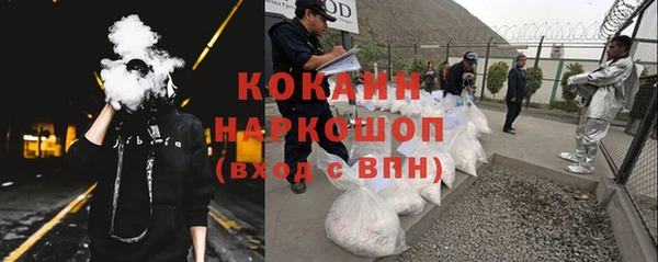 прущий лед Белоозёрский