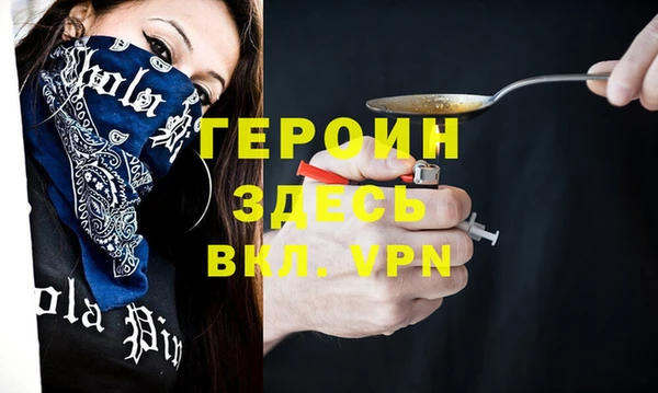 прущий лед Белоозёрский
