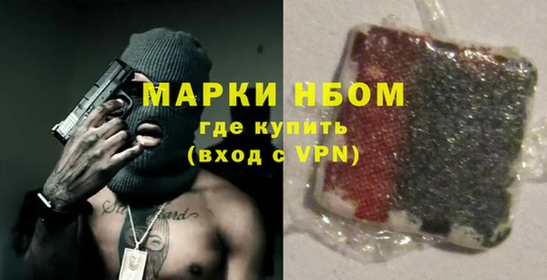 кокаин премиум Белокуриха