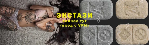прущий лед Белоозёрский