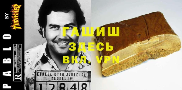 мефедрон мука Беломорск