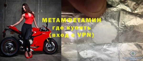 кокаин премиум Белокуриха