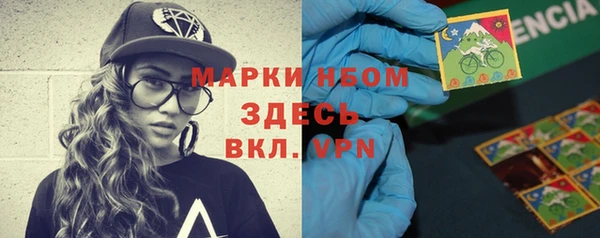 кокаин премиум Белокуриха
