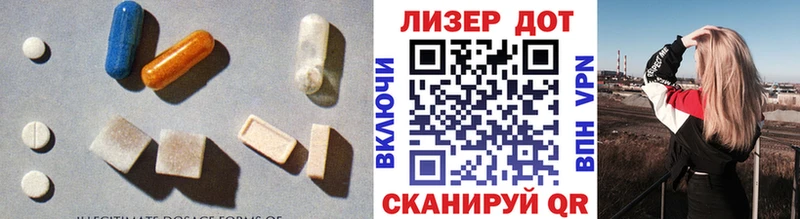 ЛСД экстази ecstasy  где купить наркоту  Сердобск 