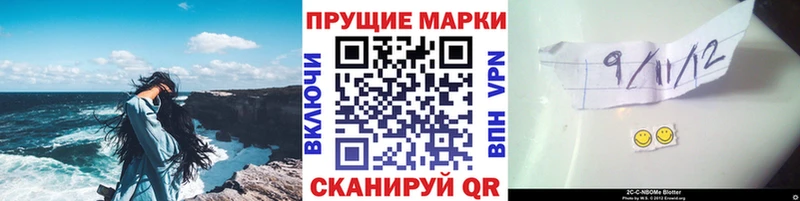 Наркотические марки 1,8мг  Сердобск 