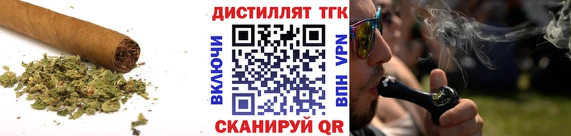 Дистиллят ТГК вейп с тгк Сердобск